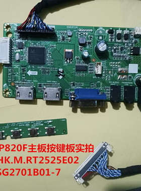 原装长虹27P820F驱动板HK.M.RT2525E02按键板配屏SG2701B01-7