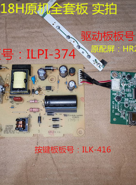 DELL戴尔E2318H电源板ILPI-374驱动板ILIF-518按键配屏HR230WU1