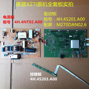惠普X27i驱动板4H.45201.A00电源板4H.4NT02.A00屏M270DAN02.6