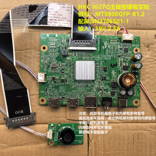 HKC IG27Q驱动板MT9800QFP-B1.2按键板配屏SN270ES01-1