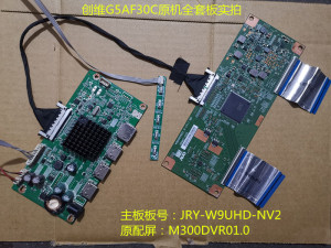 创维G5AF30C驱动板JRY-W9UHD-NV2配屏M300DVR01.0按键 逻辑板