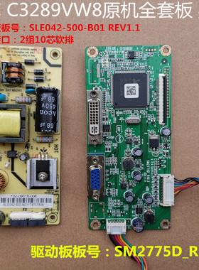 AOC冠捷C3289VW8电源板SLE042-500-B01驱动板SM2775D_R10.4按键