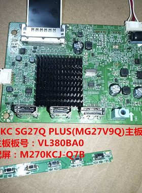 HKC SG27Q PLUS(MG27V9Q)驱动板VL380BA0按键板M270KCJ-Q7B