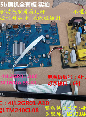 DELL戴尔U2415b电源板4H.2GR02.A00驱动板4H.2GR01.A10/A00按键