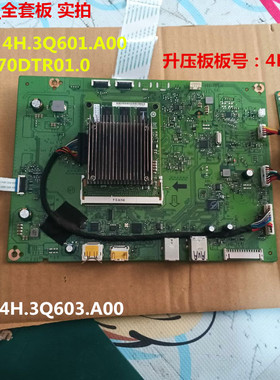 原装华硕PG27VQ驱动板4H.3Q601.A00升压板按键配配屏M270DTR01.0