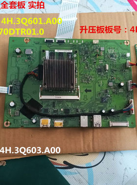 ASUS华硕PG27VQ驱动板升压板