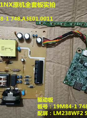 戴尔S2421NX驱动板19M84-1电源板19N148-1按键配屏LM238WF2 SSM2