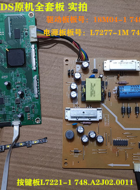 原装戴尔U2719DS驱动板18M04-1电源板L7277-1M按键板
