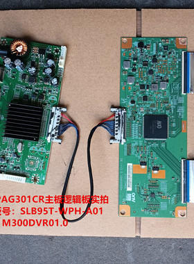MSI PAG301CR驱动板SLB95T-WPH-A01逻辑板配屏M300DVR01.0