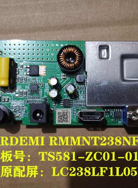 RDEMI RMMNT238NF主板 板号：TS581-ZC01-01 配屏LC238LF1L05