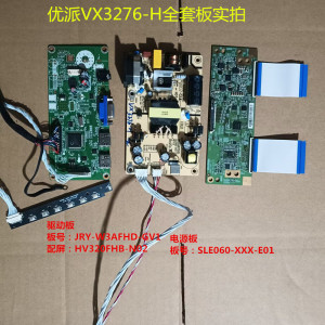 优派VX3276-H驱动板JRY-W3AFHD-GV1电源板SLE060-XXX-E01按键板