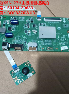 华为XSN-27H驱动板60104-20683按键配屏BOEB270WU3
