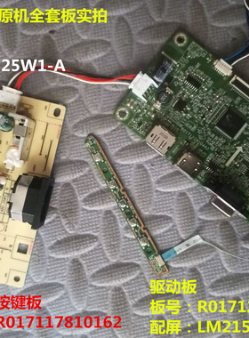 原装HP惠普P22 G4驱动板R017122810482电源板AD0-25W1-A按键板