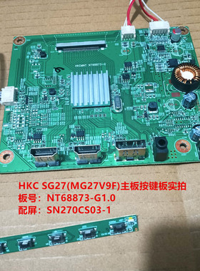 HKC SG27(MG27V9F)驱动板NT68873-G1.0按键板配屏SN270CS03-1