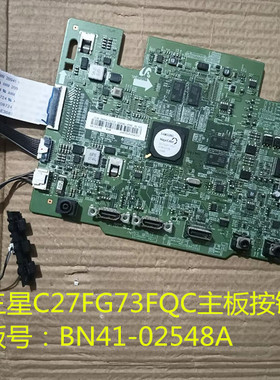 原装三星C27FG73FQC驱动板BN41-02548A按键配屏CY-PK270CSLV1H