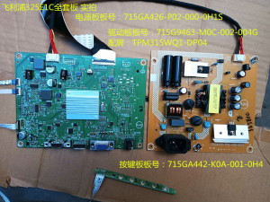 原装飞利浦325E1C主板715G9463电源板715GA426配屏TPM315WQ1-DP04