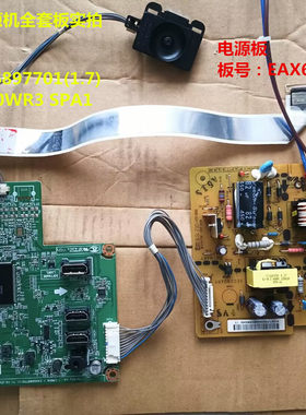 LG27UD58驱动板电源板按键