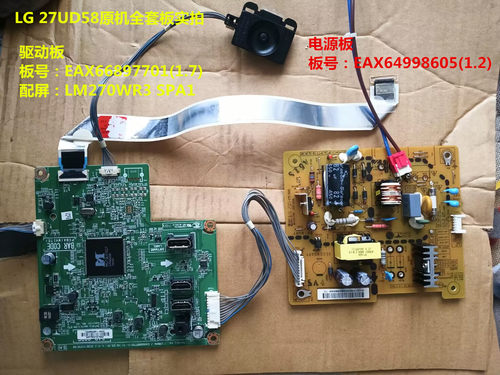 LG27UD58驱动板电源板按键