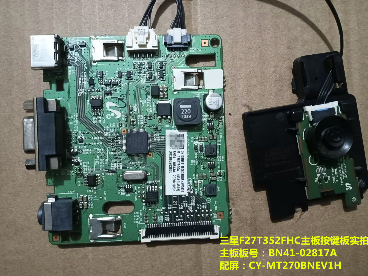 三星F27T352FHC驱动板原装