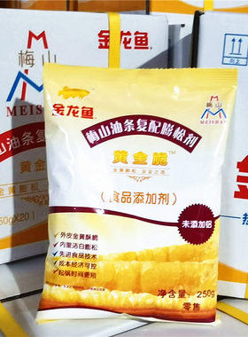 梅山油条膨松剂黄金脆酥脆油条