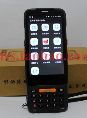 促销思迅软件无线安卓PDA手持终端盘点机思讯3700wifiD5500店e宝