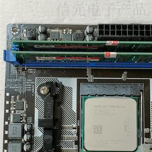 四Z核 拆机梅捷α68主板 7500Cpu 议价 8G内存