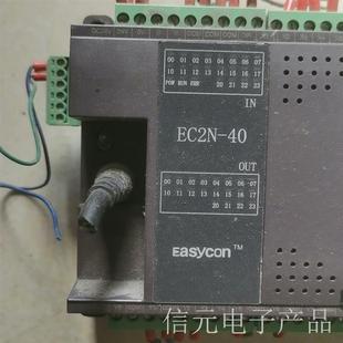 EC2N 40二手拆机议价