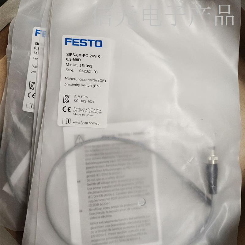 FESTOv接近开关SIES-8M-PO-24V-K-0议价