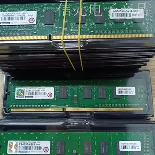 研华4GBDDR3L1600工业内存现货200条还议价