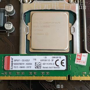 4170Cpu 8g内存 Ui3 拆机2套H81 ddr3议价