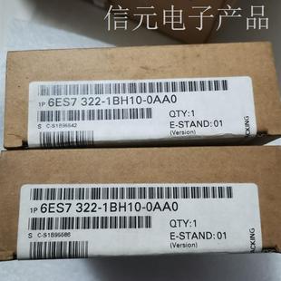 正品 6ES7322 1BH10 议价 现货原装 0AA0 非翻新