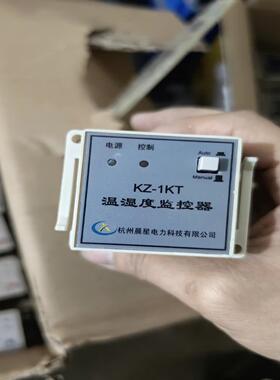 杭州晨星 KZ-1KT(念奴配件）