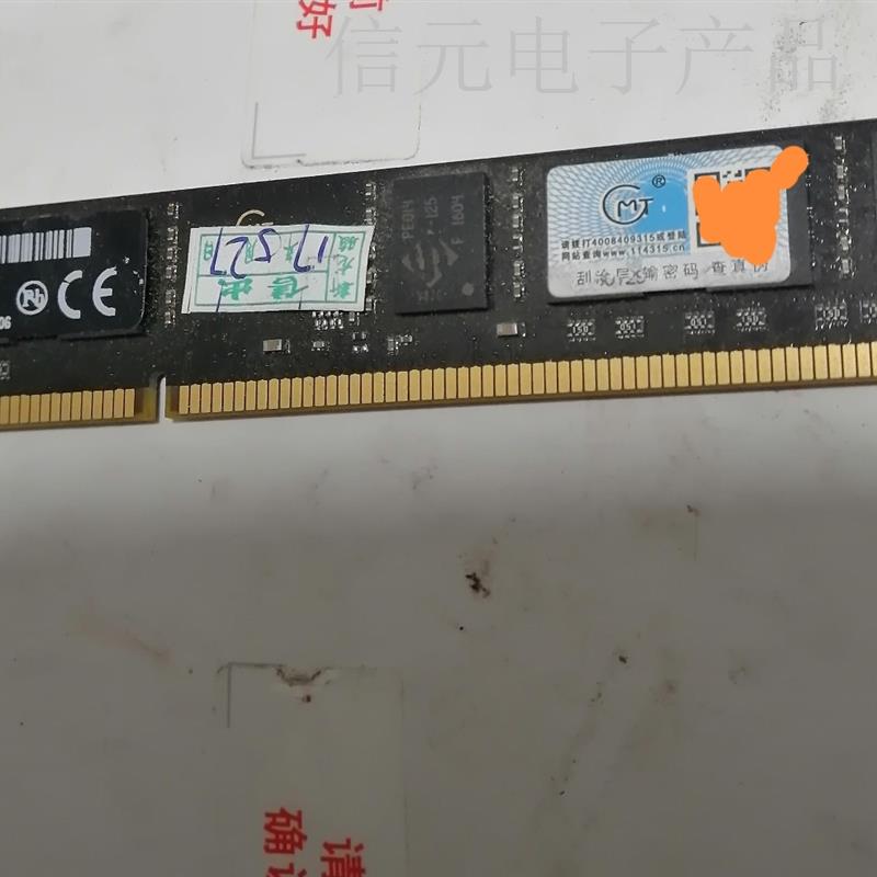 ddr34g内存议价