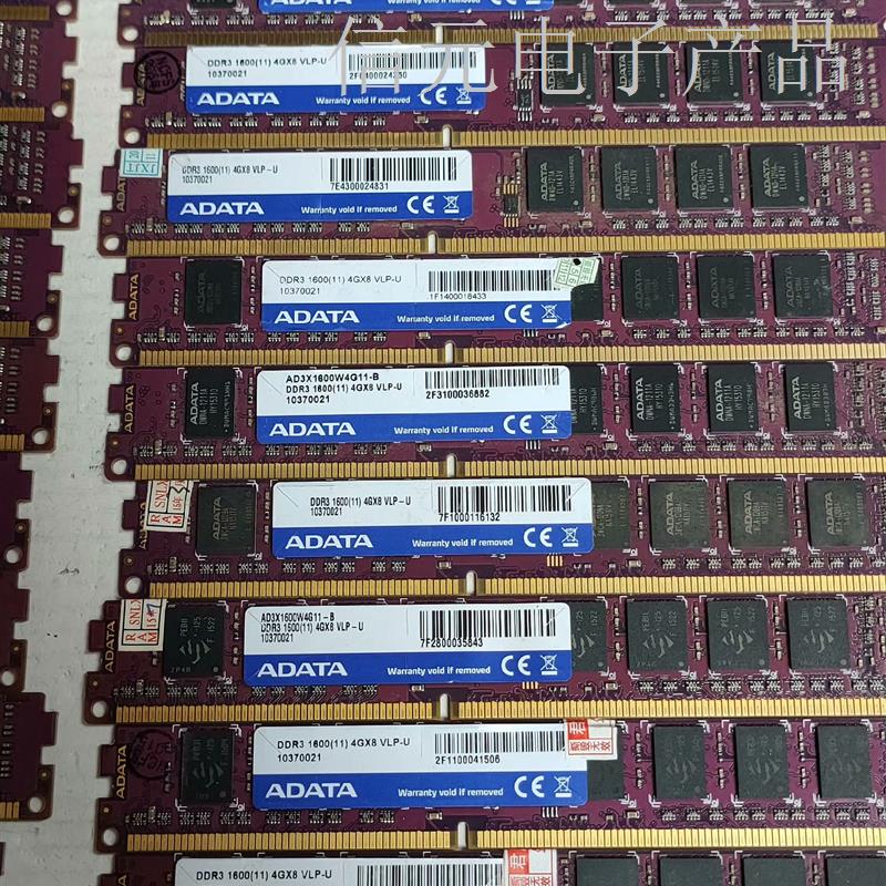 拆机一色万紫千红D4g内存(ddr3/1600),窄条,拆议价 电脑硬件/显示器/电脑周边 内存 原图主图