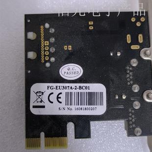 1议价 EU307A 西霸USB3.0扩展卡