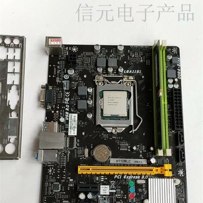 拆机映泰H1S10主板+ⅰ5-6402P+金土顿8g(ddr4议价