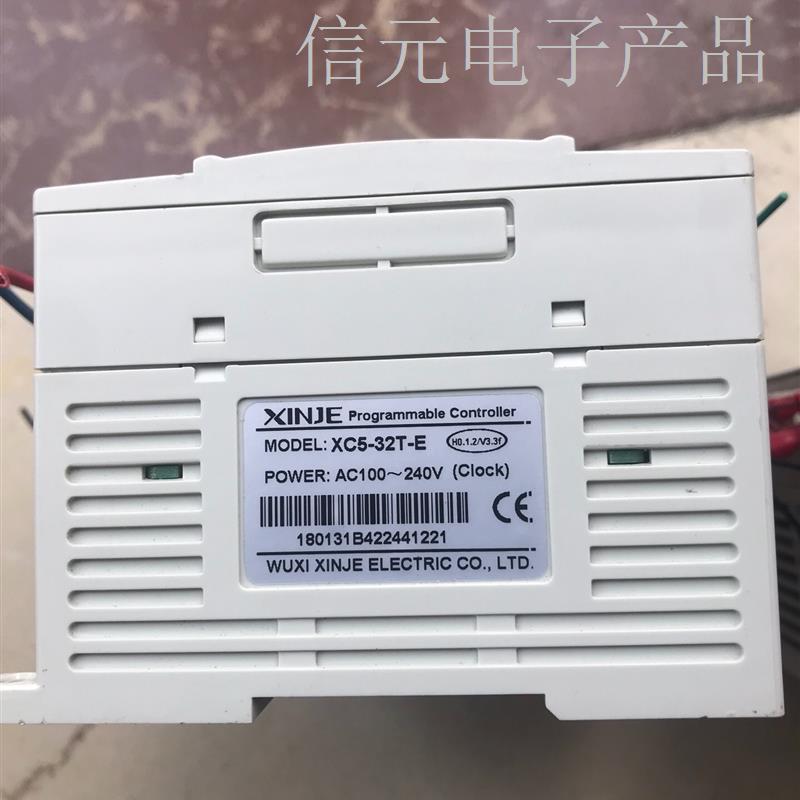 信捷plc,XC5-32T-E,现货2S台,九成新,实拍如图,议价