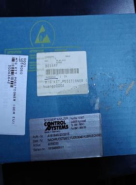 Pasan SA  MTG套件定位器30063642(念奴配件）