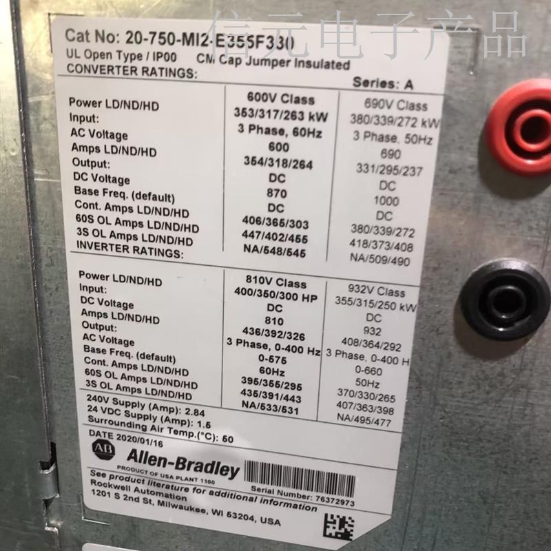 AB750大功率变频器20-750-MI3-E355F330议价