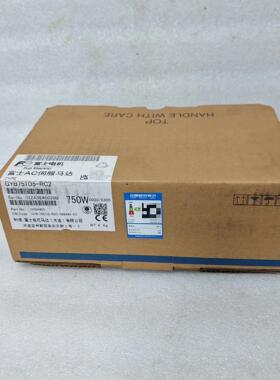 富士伺服电机GYB751D5-RC2用到联系(念奴配件）