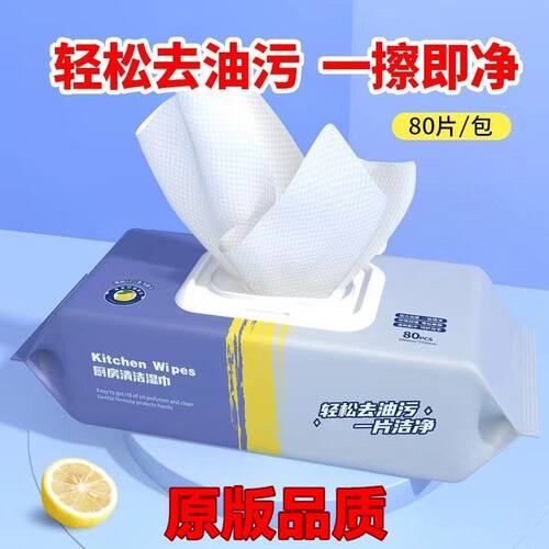 抽100加大强力湿纸巾大包去加厚