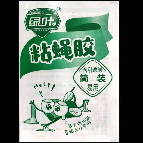 胶粘粘蝇胶板苍蝇家用贴纸粘粘蝇