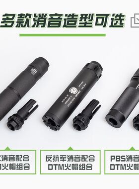消音火帽金属配件司马m4司骏mk18激趣ldt416锋加盛锦明m4软弹装饰