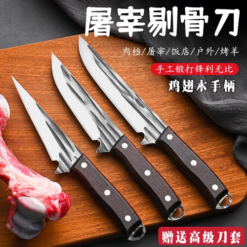 龙泉古法锻打屠宰刀二次开刃