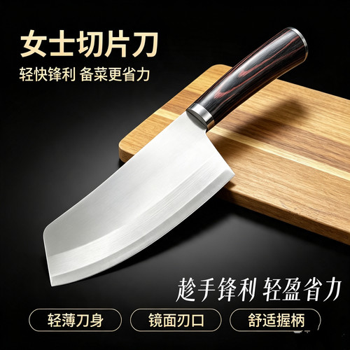 龙泉菜刀家用锻打超快锋利切菜切肉厨师女士切丝切片省力厨房开刃