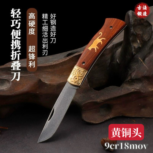 三合钢9cr折叠刀便携水果刀户外生存小刀锋利高硬度露营随身自卫