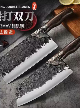 龙泉锻打斩切刀家用套装切菜切肉切片刀前切后斩两用刀具厨房厨师