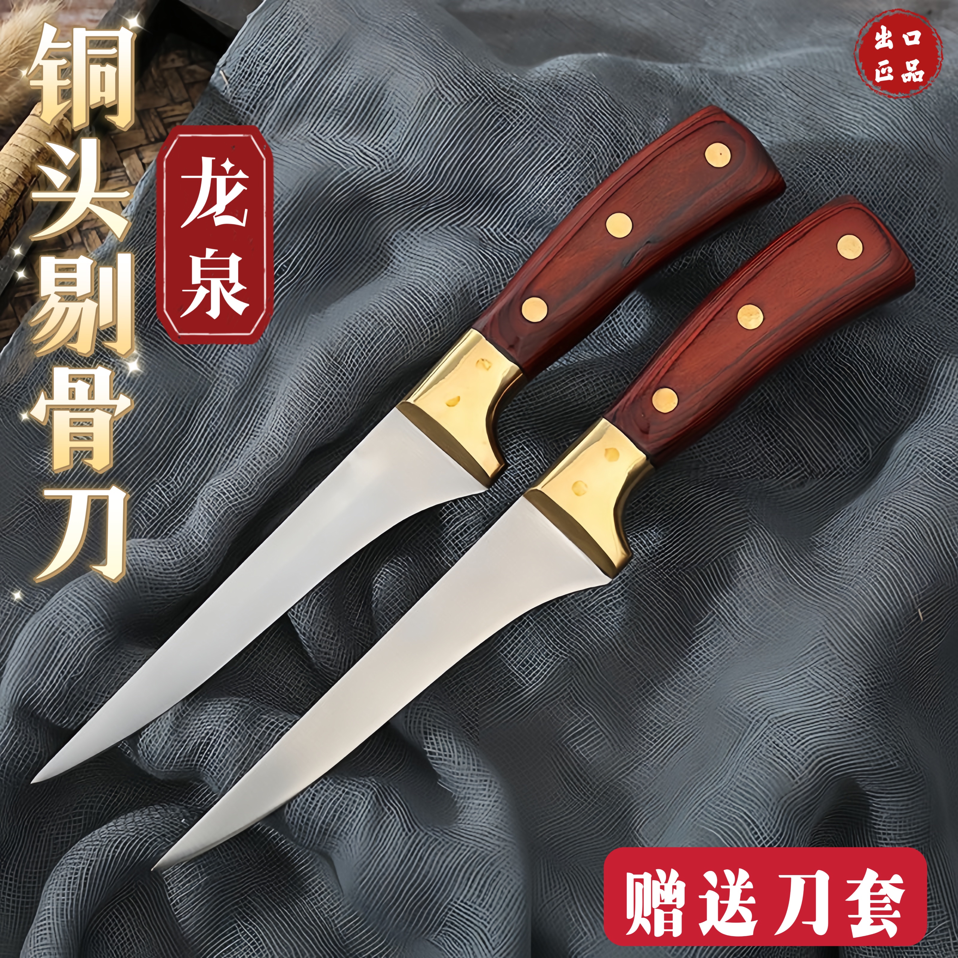 德国材质剔骨刀杀猪屠宰神器