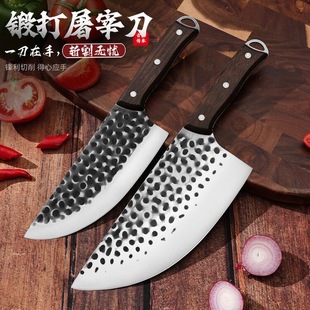 龙泉锻打杀猪卖肉刀商用特快锋利剔骨刀屠宰刀猪肉刀分割刀宰羊刀