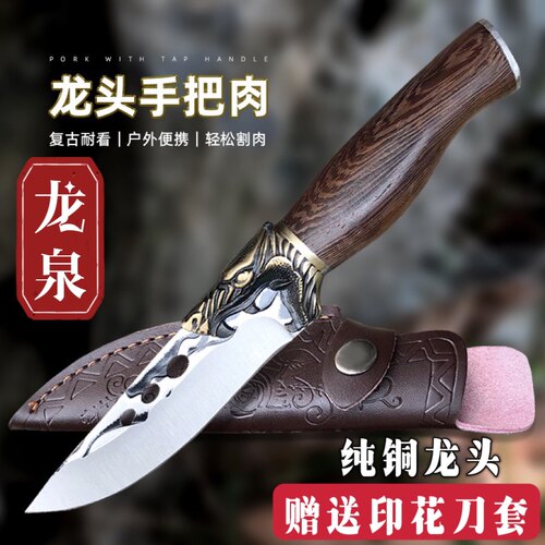 古法锻打多用刀水果刀剔骨刀